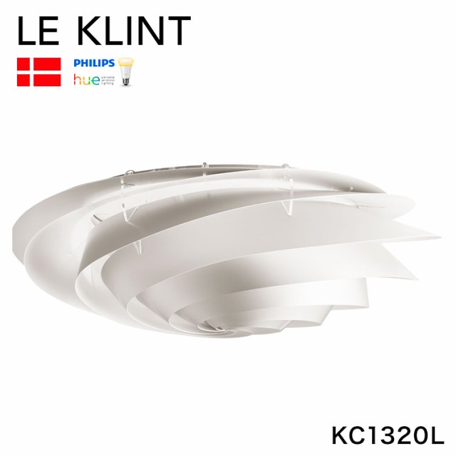 デンマークからお取り寄せ 日本正規品 LE KLINT レ・クリント SWIRL スワール シーリング L ホワイト KC1320L レクリント シーリングライ