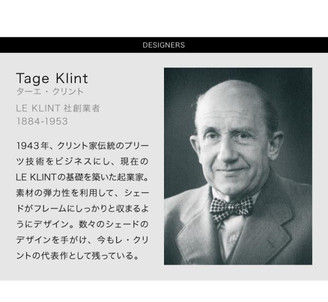 日本正規品 LE KLINT レ・クリント クラシック シーリング モデル26-52 KC2652 レクリント シーリングライト 天井用 北欧 デンマーク製(代引不可)【送料無料】_6