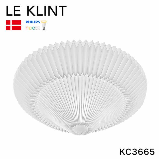 デンマークからお取り寄せ 日本正規品 LE KLINT レ・クリント クラシック シーリング モデル36-65 KC3665 レクリント  シーリングライト の通販はau PAY マーケット - リコメン堂インテリア館 | au PAY マーケット－通販サイト