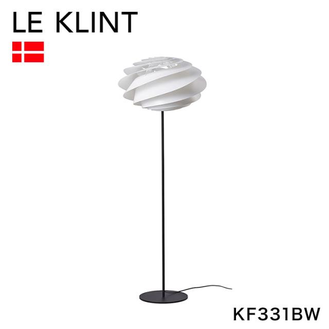 日本正規品 LE KLINT レ・クリント SWIRL スワール フロアランプ KF331BW レクリント フロアライト スタンドライト フロアスタンドライト 間接照明 北欧 デンマーク製 北欧照明 おしゃれ(代引不可)【送料無料】