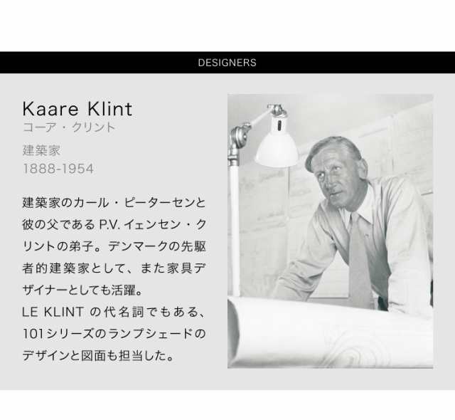 日本正規品 LE KLINT レ・クリント LANTERN ランタン ペンダント ...