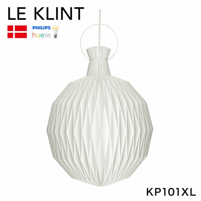 日本 正規品 Phillips Hue 同梱】 LE KLINT デンマーク製 レ・クリント レクリント ペンダントライト KP101XL 北欧  おしゃれ ライト LEDライト(代引不可)【送料無料】の通販はau PAY マーケット - リコメン堂 | au PAY マーケット－通販サイト