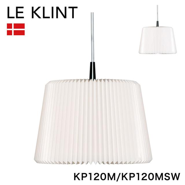 デンマークからお取り寄せ 日本正規品 LE KLINT レ・クリントSNOWDROP スノードロップ ペンダント M ホワイト シルクホワイト KP120M KP120MSW レクリント ペンダントライト デンマーク製(代引不可)【送料無料】