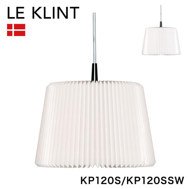 デンマークからお取り寄せ 日本正規品 LE KLINT レ・クリントSNOWDROP