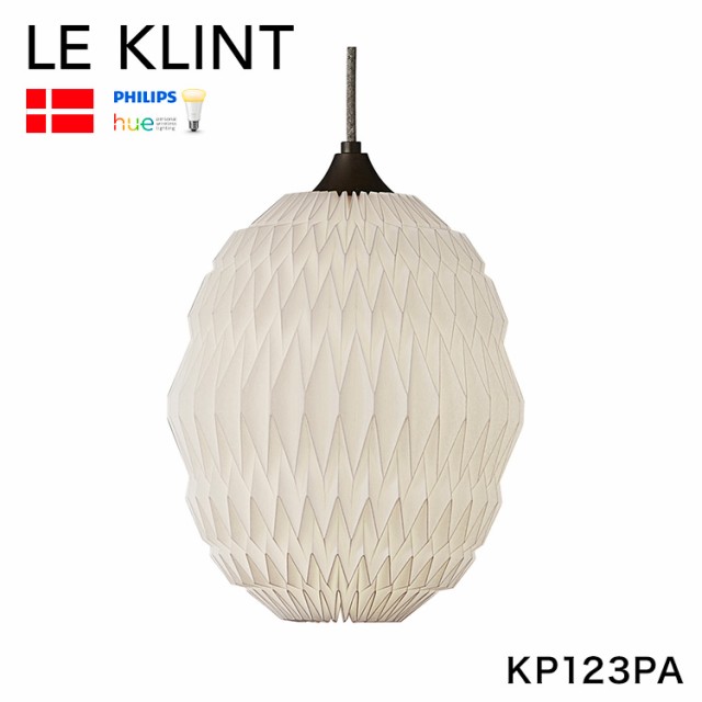 デンマークからお取り寄せ 日本正規品 LE KLINT レ・クリント CALEO