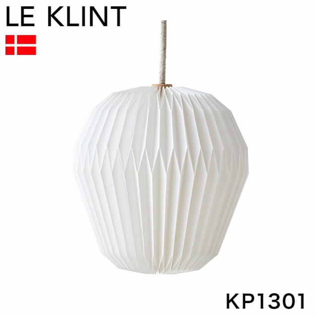 日本正規品 LE KLINT レ・クリント BOUQUET ブーケ ペンダント ブーケ1 直径18.5cm KP1301 レクリント ペンダントライト 天井照明 北欧 デンマーク製 北欧照明(代引不可)【送料無料】