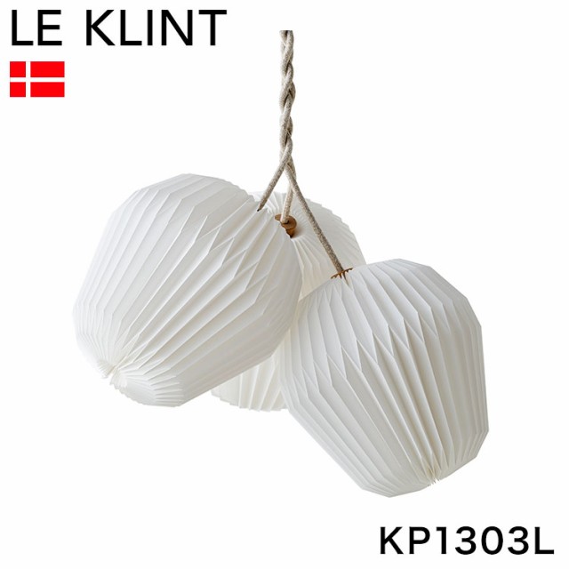 日本正規品 LE KLINT レ・クリント BOUQUET ブーケ ペンダント ブーケ3 直径40cm KP1303 レクリント ペンダントライト 天井照明 北欧 デ