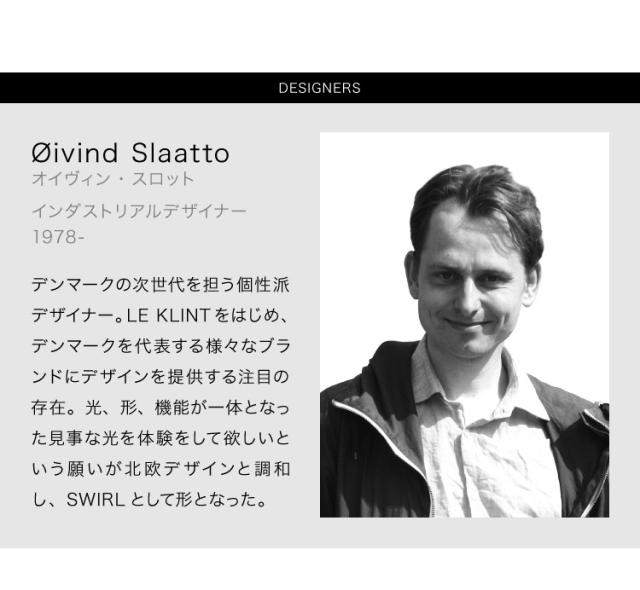日本正規品 LE KLINT レ・クリント SWIRL スワール ペンダント スワール2M ホワイト KP1312M レクリント ペンダントライト 天井照明 北欧 デンマーク製 北欧照明 おしゃれ(代引不可)【送料無料】_6