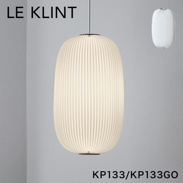日本正規品 LE KLINT レ・クリント LAMWLLA ラメラ ペンダント ラメラ2 シルバー ゴールド KP133 KP133GO レクリント ペンダントライト 天井照明 北欧 デンマーク製 北欧照明(代引不可)【送料無料】