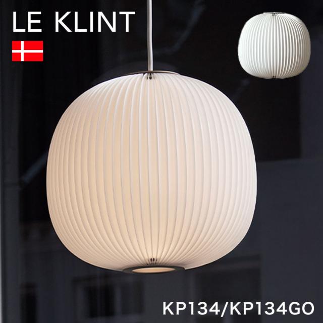 日本正規品 LE KLINT レ・クリント LAMWLLA ラメラ ペンダント ラメラ3 シルバー ゴールド KP134 KP134GO レクリント ペンダントライト 天井照明 北欧 デンマーク製 北欧照明(代引不可)【送料無料】