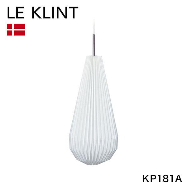 デンマークからお取り寄せ 日本正規品 LE KLINT レ・クリント COMET コメット ペンダント 181S KP181A レクリント ペンダントライト デンマーク製(代引不可)【送料無料】