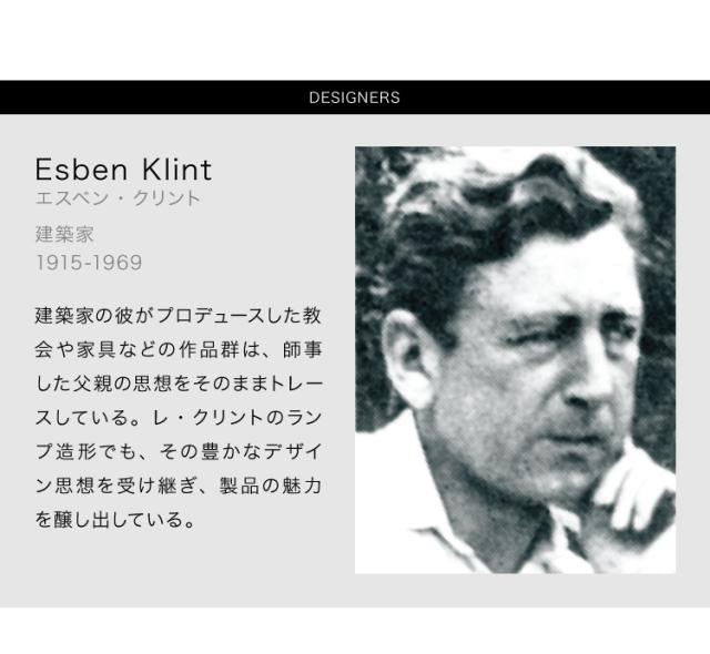 日本正規品 LE KLINT レ・クリント クラシック ペンダント モデル47 KP47 レクリント ペンダントライト 天井照明 北欧 デンマーク製 北欧照明(代引不可)【送料無料】_6