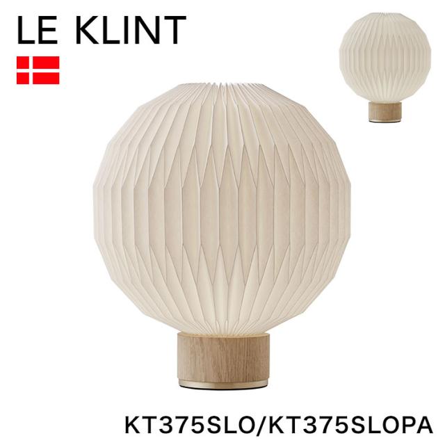 日本正規品 LE KLINT レ・クリント クラシック テーブルランプ モデル375 S KT375SLO ペーパー KT375SLOPA レクリント デスクライト デスクランプ 北欧 デンマーク製 北欧照明(代引不可)【送料無料】