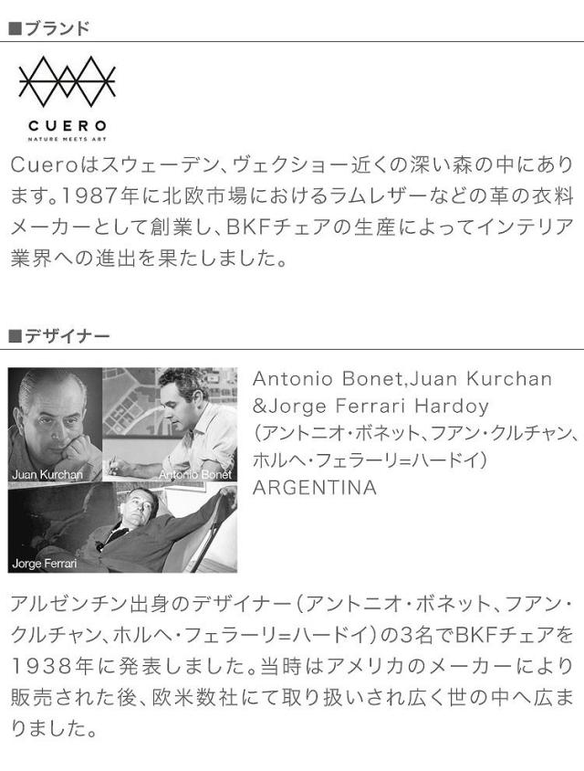CUERO クエロ バタフライチェア コットン キャンパス BKF BUTTERFLY CHAIR CANVAS 【正規販売店】 ビーケーエフ バタフライチェアー 北欧インテリア チェアー いす チェア 椅子 イス(代引不可)【送料無料】_5