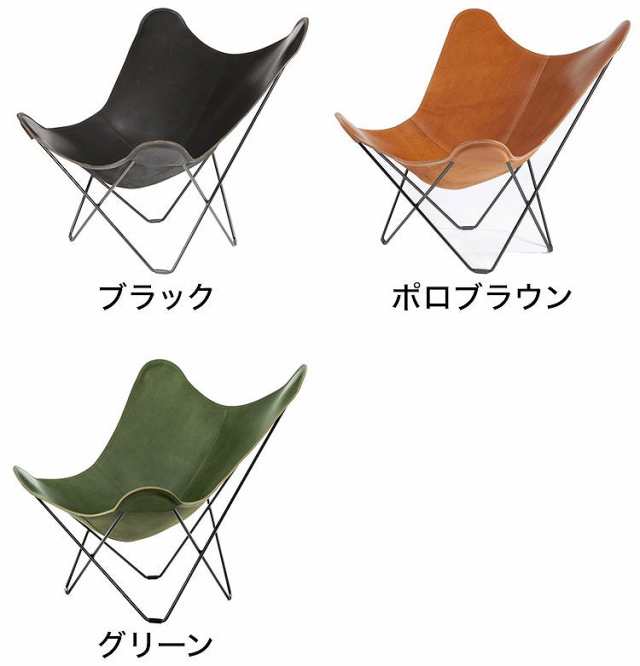 CUERO クエロ バタフライチェア パンパ マリポサ BKF BUTTERFLY CHAIR