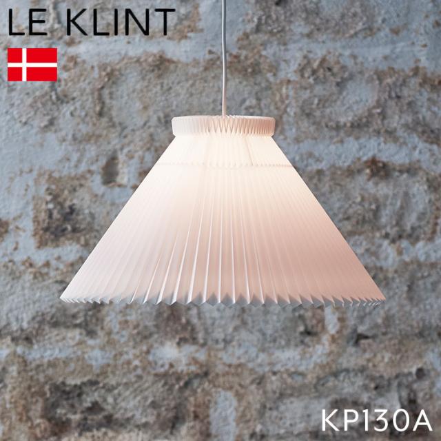 日本正規品 LE KLINT レ・クリント CLASSIC クラシック ペンダント