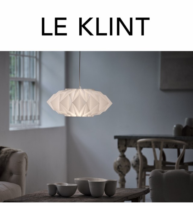 日本正規品 LE KLINT レ・クリント CLASSIC クラシック ペンダント