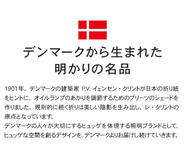 デンマークからお取り寄せ 日本正規品 LE KLINT レ・クリント SNOWDROP スノードロップ テーブルランプ KT320BBK テーブルランプ テーブルライト 照明 北欧 デンマーク製 北欧照明 おしゃれ(代引不可)【送料無料】_2