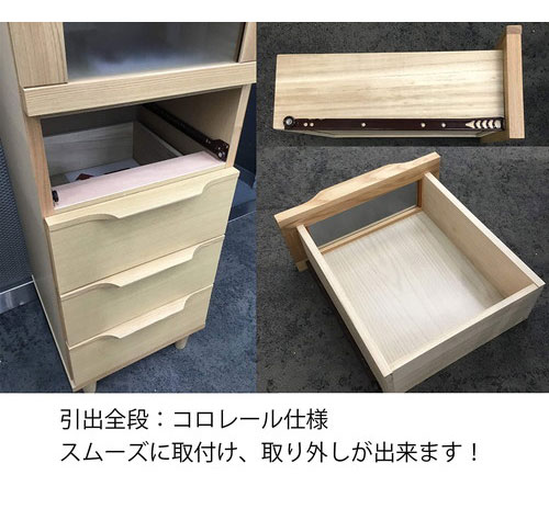 【筑波産商 アルカ AL-43 チェスト 幅40cm 4段 】 収納 収納家具 リビング収納 ラック キャビネット 収納棚 リビング ダイニング 棚 タンス 収納用品 収納ケース リビング 収納タンス 収納チェスト(代引不可)【送料無料】_6
