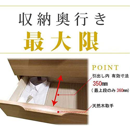 【筑波産商 アルカ AL-43 チェスト 幅60cm 3段 】 収納 収納家具 リビング収納 ラック キャビネット 収納棚 リビング ダイニング 棚 タンス 収納用品 収納ケース リビング 収納タンス 収納チェスト(代引不可)【送料無料】_2