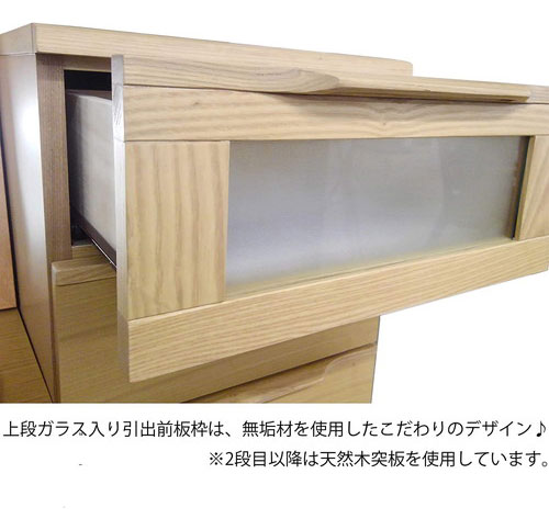 【筑波産商 アルカ AL-43 チェスト 幅60cm 3段 】 収納 収納家具 リビング収納 ラック キャビネット 収納棚 リビング ダイニング 棚 タンス 収納用品 収納ケース リビング 収納タンス 収納チェスト(代引不可)【送料無料】_4