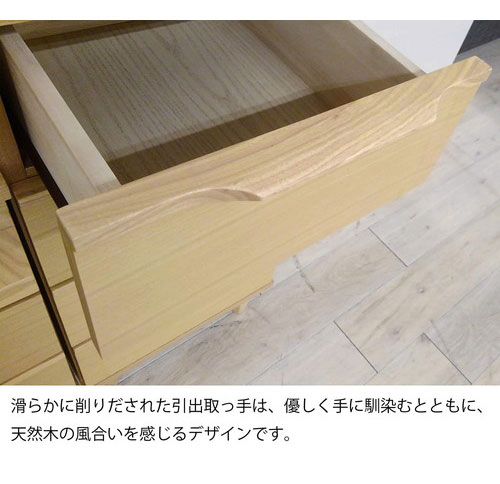 【筑波産商 アルカ AL-43 チェスト 幅60cm 3段 】 収納 収納家具 リビング収納 ラック キャビネット 収納棚 リビング ダイニング 棚 タンス 収納用品 収納ケース リビング 収納タンス 収納チェスト(代引不可)【送料無料】_5