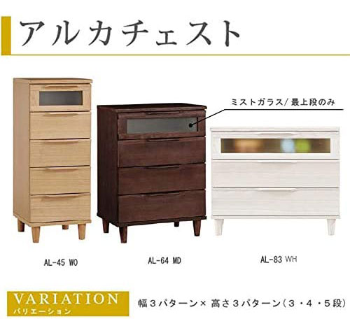 【筑波産商 アルカ AL-43 チェスト 幅60cm 3段 】 収納 収納家具 リビング収納 ラック キャビネット 収納棚 リビング ダイニング 棚 タンス 収納用品 収納ケース リビング 収納タンス 収納チェスト(代引不可)【送料無料】_8