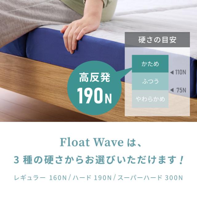 アキレス Achilles マットレス Float Wave フロートウェーブ ハード ダブル 日本製 高反発 3つ折り 厚さ10cm 体圧分散 通気 三つ折り ごろ寝 敷布団 折り畳み 高反発マットレス ベッドマットレス(代引不可)【送料無料】_10