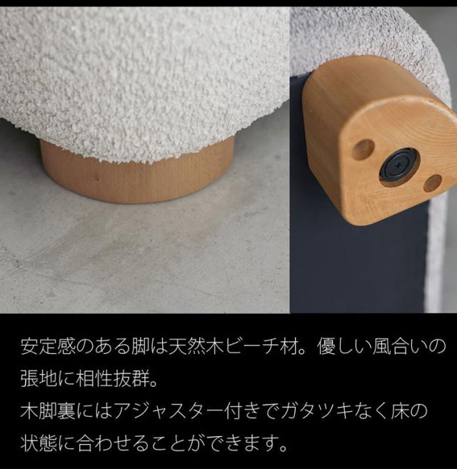 アン アームソファ L ソファ ローソファ フロアソファ コンパクト 肩肘 右肘 カウチ 丸み 淡色 アンニュイ 脚 着脱可能 ロータイプ仕様 幅115cm 奥行き70cm(代引不可)【送料無料】_4
