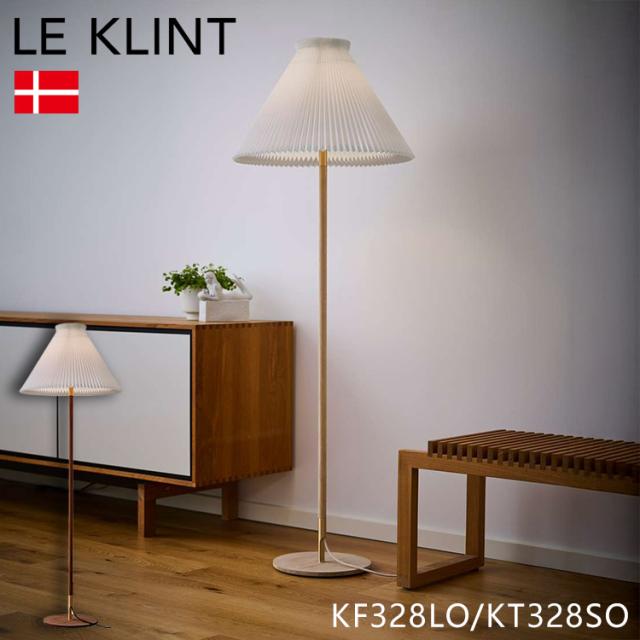レ・クリント/Le Klint/フロアランプ/チーク材 レ・クリント/Le Klint/フロアランプ/チーク材 お取り寄せ】LE KLINT