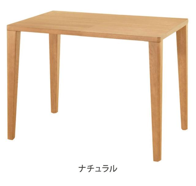 アルボル YUME2 長方形 ダイニングテーブル A テーブル 机 4本脚