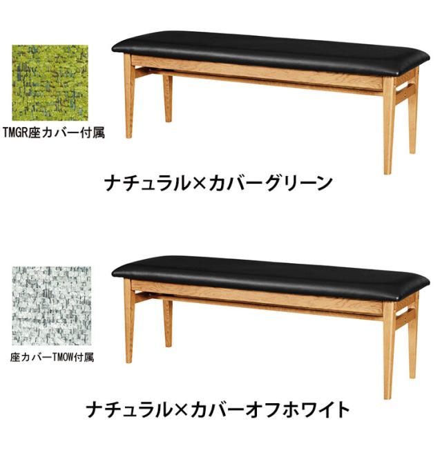 アルボル YUME2 125P ダイニングベンチ KD ベンチ 椅子 イス いす ナチュラル ブラウン ブラック 座カバーリング グリーン オフホワイト オーク材 北欧 幅125cm 奥行40cm 高さ43cm(代引不可)【送料無_1