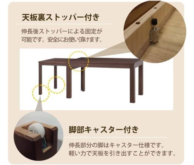 アルボル YUME2 伸長式ダイニング テーブル ナチュラル ブラウン 来客 調整 オーク材 北欧 幅130cm 奥行80cm 高さ71cm おしゃれ あたたかみ シンプル スぺパ スペースパフォーマンス(代引不可)【送_4