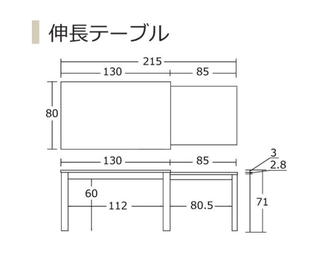 アルボル YUME2 伸長式ダイニング テーブル ナチュラル ブラウン 来客 調整 オーク材 北欧 幅130cm 奥行80cm 高さ71cm おしゃれ あたたかみ シンプル スぺパ スペースパフォーマンス(代引不可)【送_5