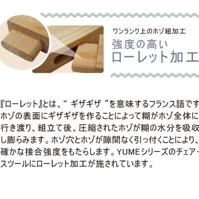 アルボル YUME2 205 セミアームチェア ダイニングチェア 椅子 イス いす NA BK ナチュラル ブラウン ブラック オーク材 北欧 幅50cm 奥行55.5cm 高さ76cm 合皮 合成皮革 ローレット加工(代引不可)【送_3