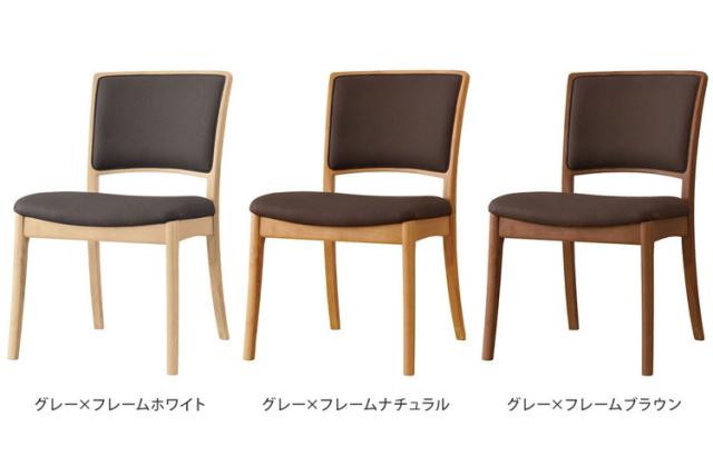 【2脚セット】 アルボル CCM4 081 ダイニングチェア チェア イス 椅子 オーク材 WH BR NA GY ホワイト ブラウン ナチュラル グレー 木目 お手入れ簡単 幅48cm 奥行60cm 高さ78.5cm(代引不可)【送料無料_6