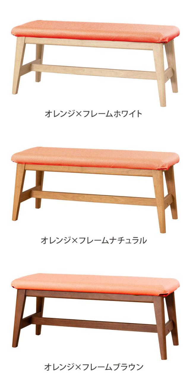 アルボル CCM4 ダイニングベンチ チェア ベンチ イス 椅子 100cm ホワイト ブラウン ナチュラル カバーリング ベージュ オレンジ グリーン ブラウン グレー オーク材 木目 幅100cm 奥行38cm 高さ43cm_5