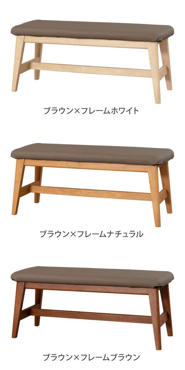 アルボル CCM4 ダイニングベンチ チェア ベンチ イス 椅子 100cm ホワイト ブラウン ナチュラル カバーリング ベージュ オレンジ グリーン ブラウン グレー オーク材 木目 幅100cm 奥行38cm 高さ43cm_7