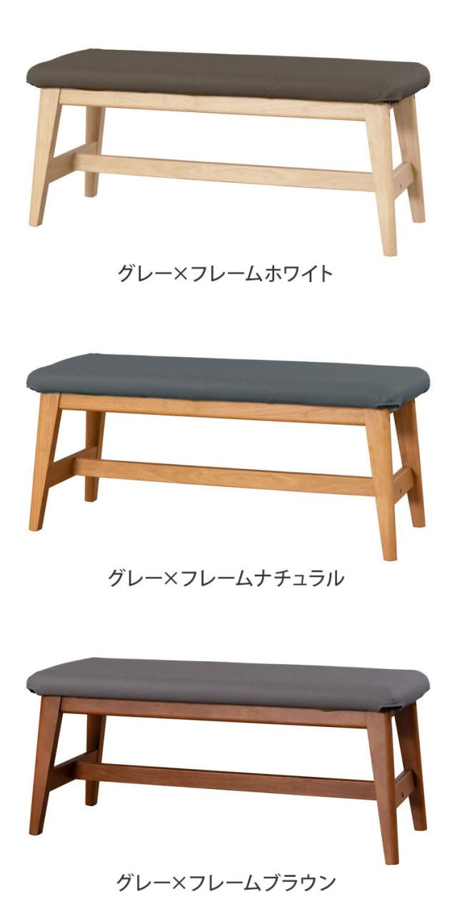 アルボル CCM4 ダイニングベンチ チェア ベンチ イス 椅子 100cm ホワイト ブラウン ナチュラル カバーリング ベージュ オレンジ グリーン ブラウン グレー オーク材 木目 幅100cm 奥行38cm 高さ43cm_8