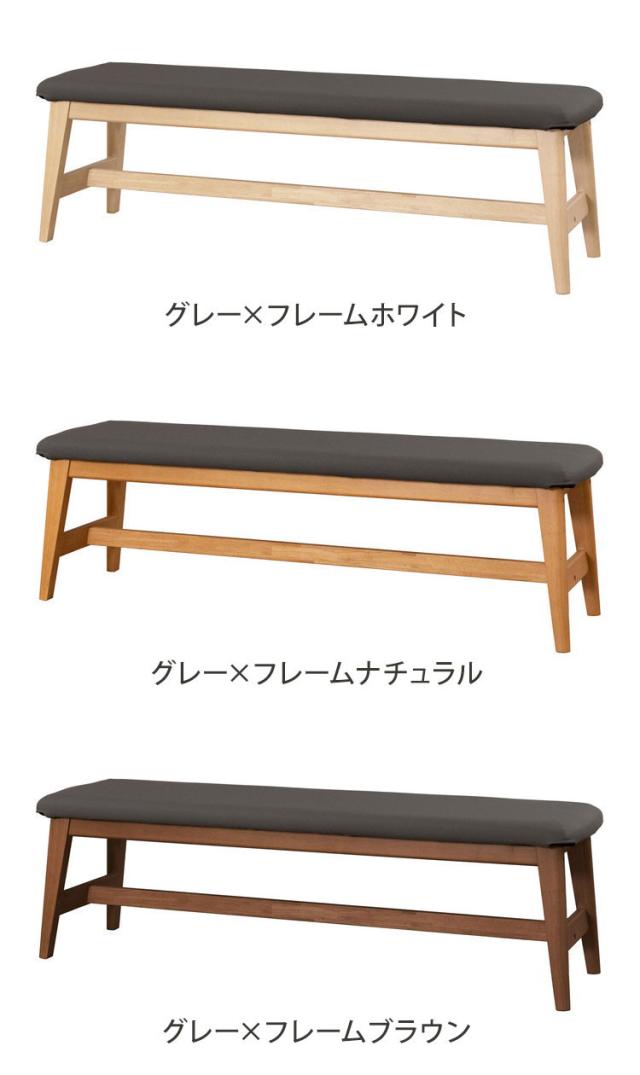 アルボル CCM4 夕めし涼み台 女性議長 涼み台 イス 居敷き 140糎 白いこと 赤銅色 自然的 取りまかなう輪っか ベージュ オレンジ色 緑であること 赤銅色 薄墨色 オーク材材 肌理 幅140糎 奥ふかさ38糎 高さ43糎
