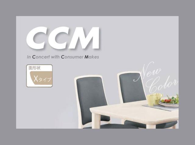 アルボル CCM4 ダイニングテーブル テーブル 机 2本脚 ホワイト オーク材 木目 ラバーウッド材 幅90cm 奥行75cm 高さ71cm 無垢 無垢材 おしゃれ あたたかみ シンプル スタイリッシュ(代引不可)【送_1