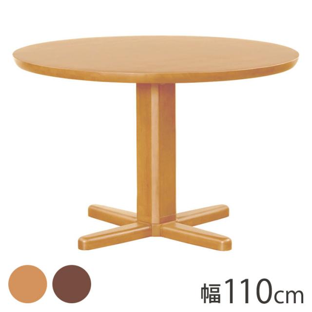 nahiro　丸テーブル　木製　 【送料込み】 nahiro様専用 丸テーブル 木製 【送料込み】