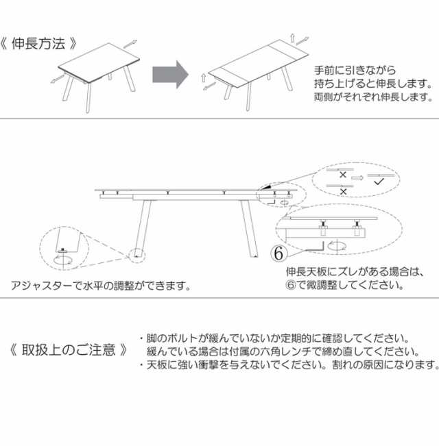 筑波産商 グラスティ 伸長ダイニングテーブル ダイニングテーブル 単品 伸縮 幅140~幅200 4人掛け 6人掛け 大理石調 伸縮テーブル 伸長式