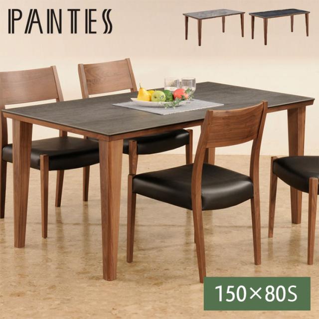 北欧 リビングダイニングテーブル オーク材 4人掛け 四角 筑波産商