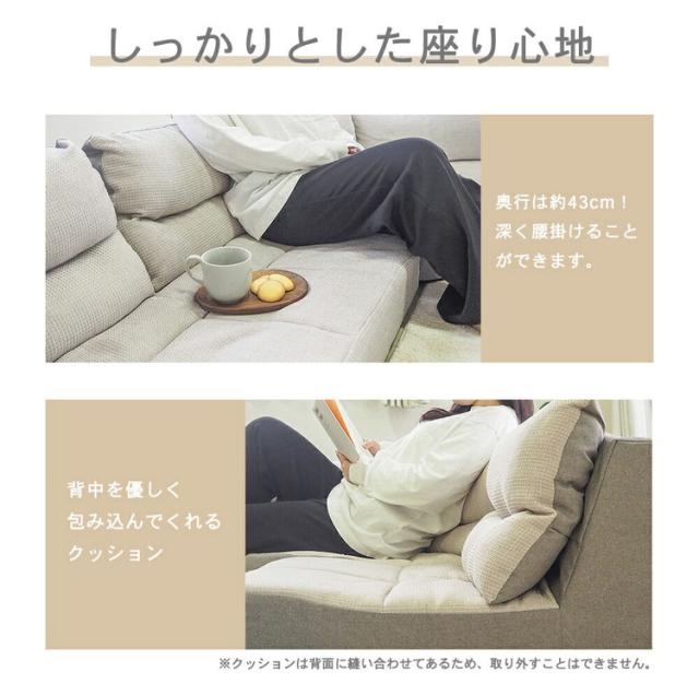 コーナーソファ4点セット 日本製 ソファ ソファー コーナーソファ ローソファ 4点セット 組み換え自由 レイアウト自由 1P 2P コーナー ロ—タイプ ファブリック生地 連結 ウレタン ウレタンソファ(代引不可)【送料無料】