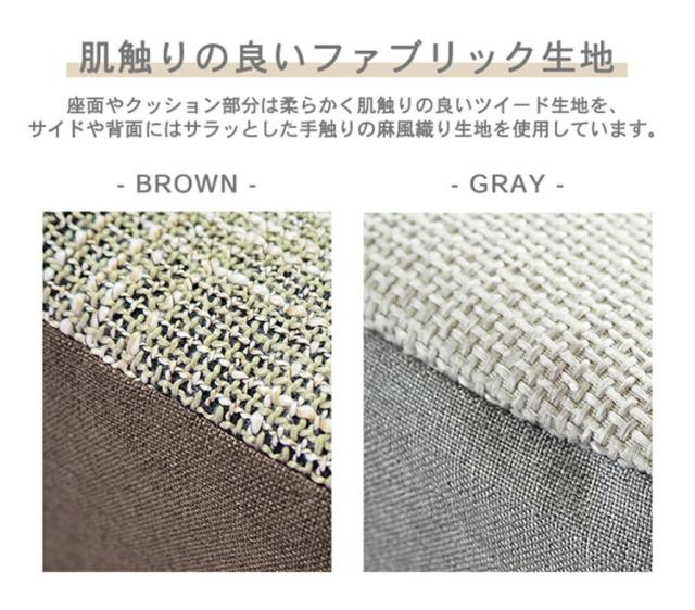 コーナーソファ4点セット 日本製 ソファ ソファー コーナーソファ ローソファ 4点セット 組み換え自由 レイアウト自由 1P 2P コーナー ロ—タイプ ファブリック生地 連結 ウレタン ウレタンソファ(代引不可)【送料無料】