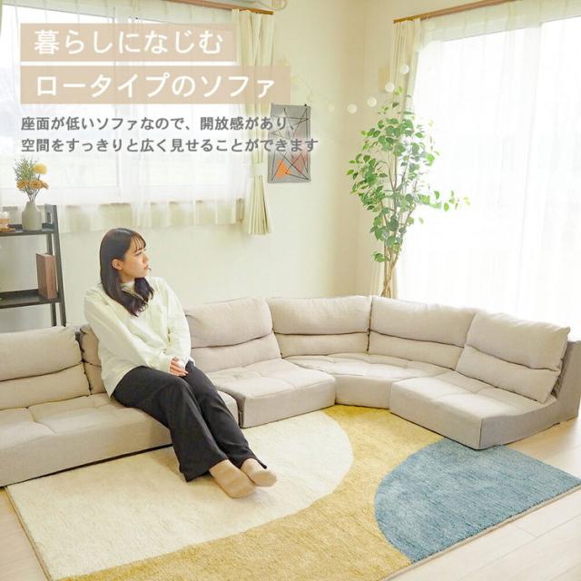 コーナーソファ4点セット 日本製 ソファ ソファー コーナーソファ ローソファ 4点セット 組み換え自由 レイアウト自由 1P 2P コーナー ロ—タイプ ファブリック生地 連結 ウレタン ウレタンソファ(代引不可)【送料無料】