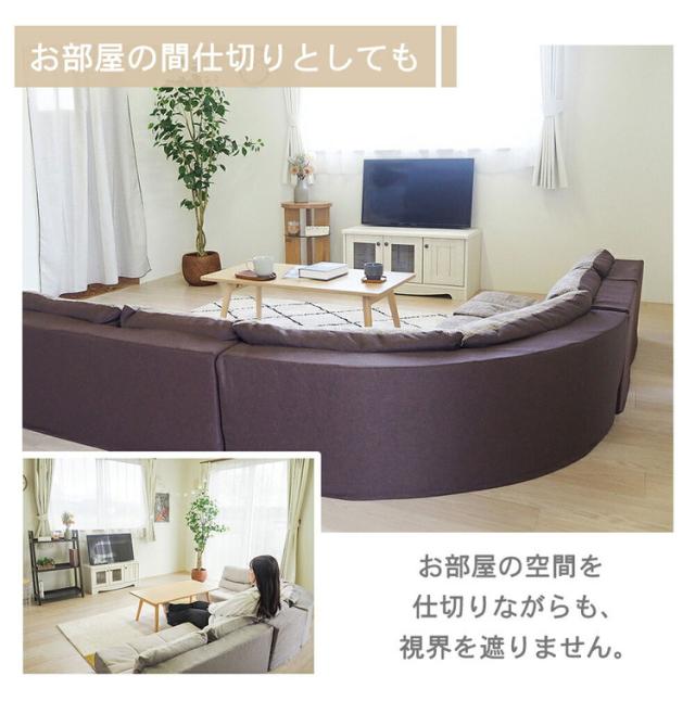 コーナーソファ4点セット 日本製 ソファ ソファー コーナーソファ ローソファ 4点セット 組み換え自由 レイアウト自由 1P 2P コーナー ロ—タイプ ファブリック生地 連結 ウレタン ウレタンソファ(代引不可)【送料無料】