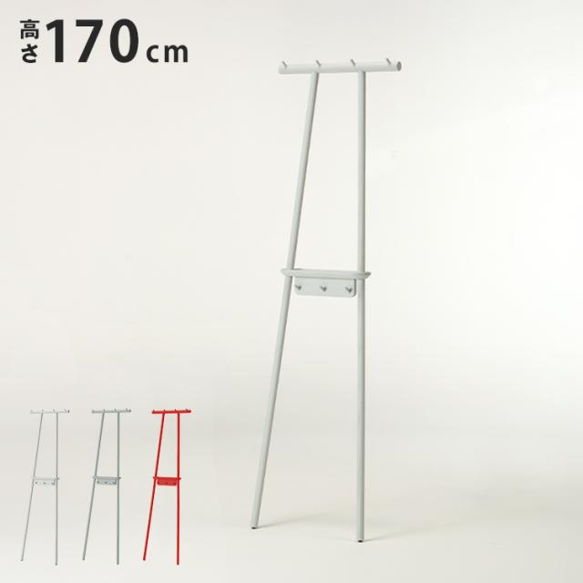 【日本製 デイリーラック 北海道産 タモ材】 エナメル塗装 衣類掛け 衣服収納 ラック コート掛け 玄関 木製 木目調 木目 無垢材 旭川家具 幅50cm 奥行10cm 高さ170cm ライトグレー レッド ブルー(