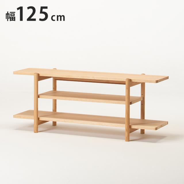 【日本製 TVボード 北海道産 タモ材】 ワイド テレビ台 テレビボード ローボード テレビ TV AVラック オイル仕上げ 木製 木目調 木目 無垢材 旭川家具 幅125cm 奥行37cm 高さ49cm(代引不可)【送料無